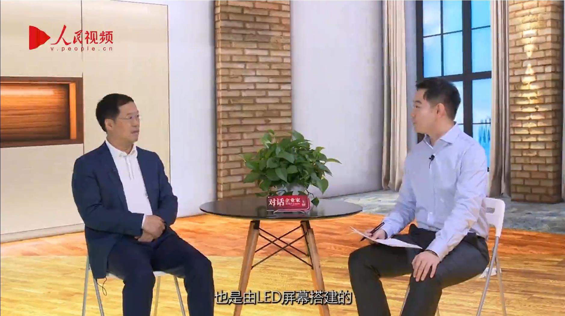 人民网报道 | 金年金字招牌李军:以“自我革命”的勇气 推动国产显示产业创新升级