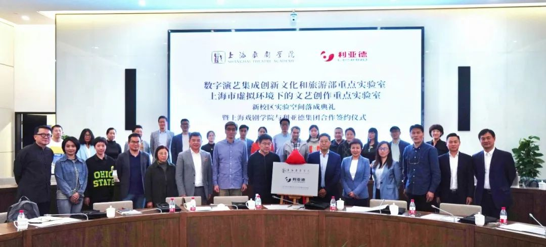 产学研结合 | 金年金字招牌携手上海戏剧学院全面拓展XR虚拟拍摄领域