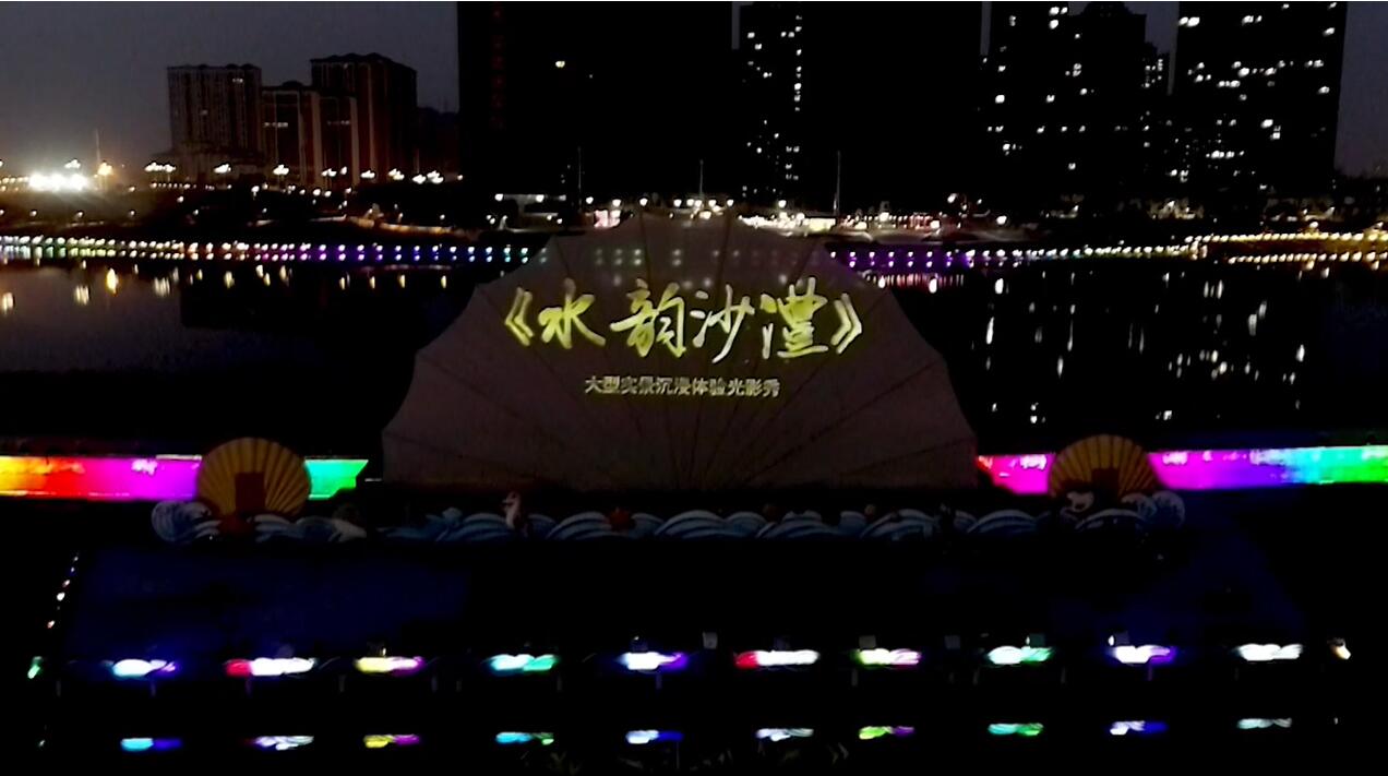 虚拟现实模式创新 | 金年金字招牌AR秀打造元宇宙文旅新地标