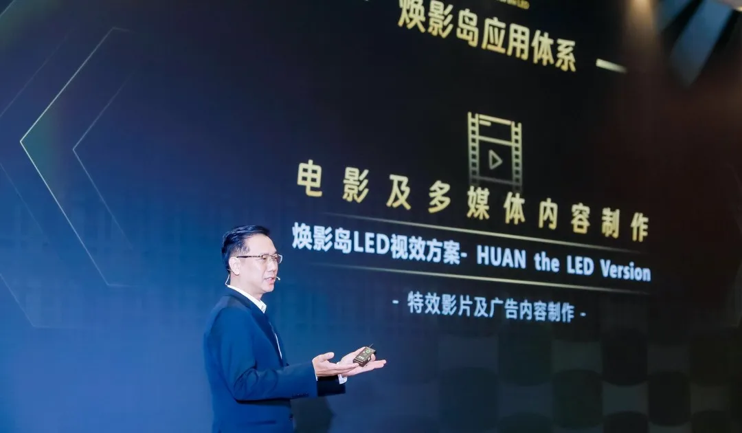 “上游内容制作+下游场景体验” 金年金字招牌集团推动电影产业加速升级