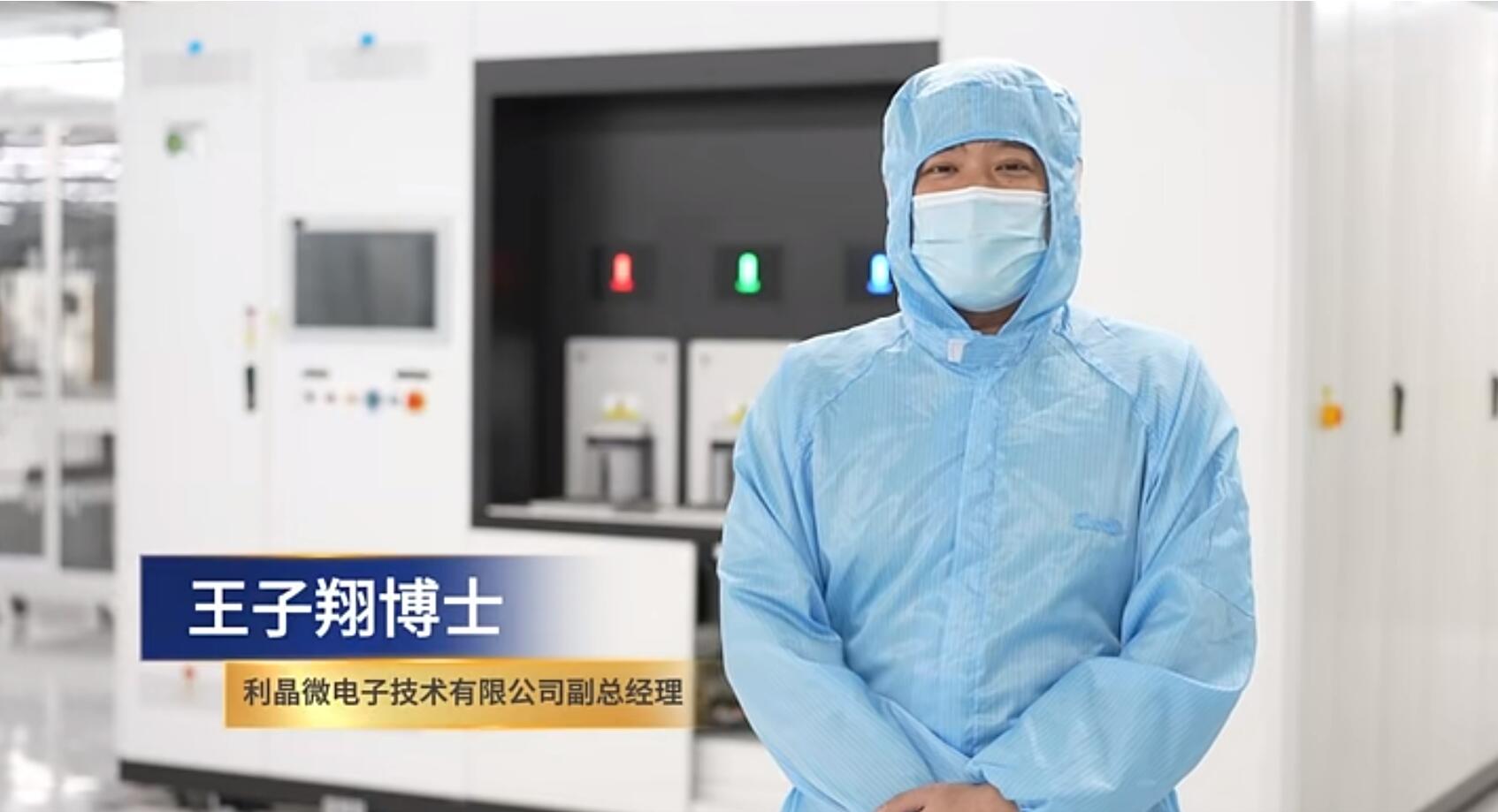 官宣！金年金字招牌第一期全制程自主研发高阶MIP产线正式批量投产！