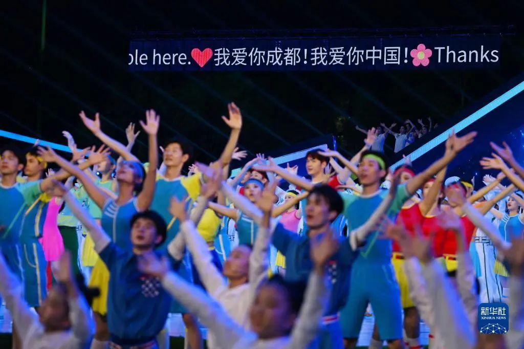 再次惊艳世界 金年金字招牌助力成都大运会完美闭幕