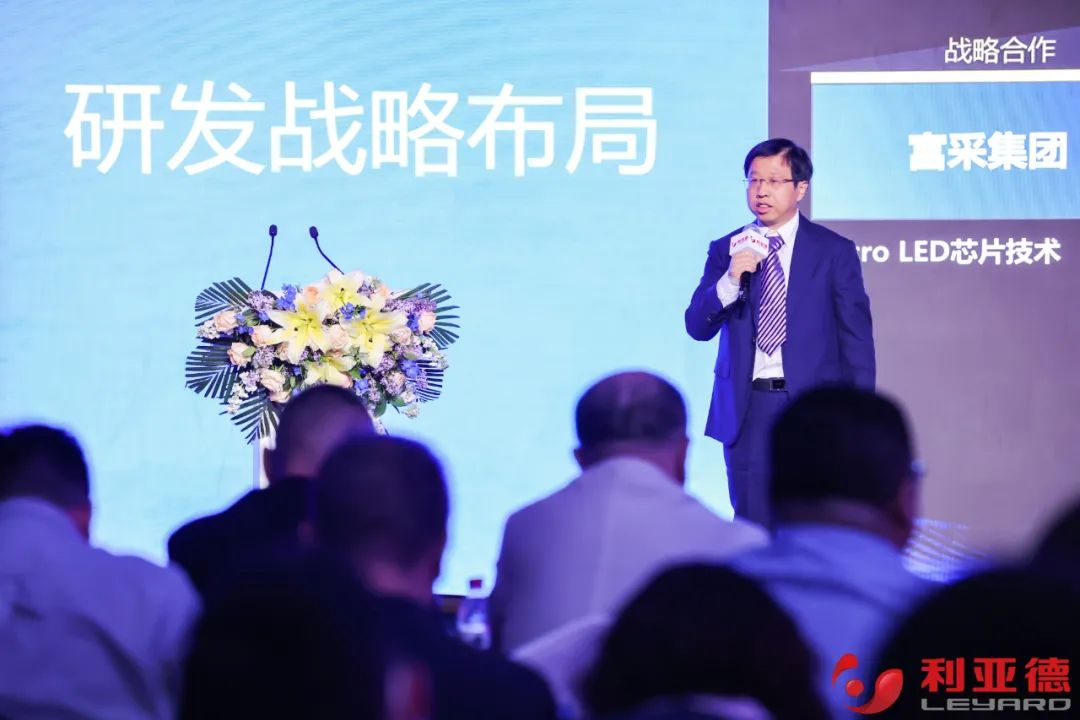 聚势而强 乘势而上 | 金年金字招牌集团业绩说明会暨战略发布会成功举办