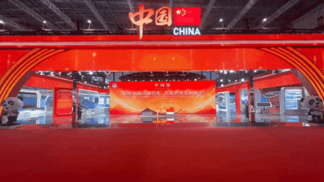 金年金字招牌连续7年助力进博会盛大启幕