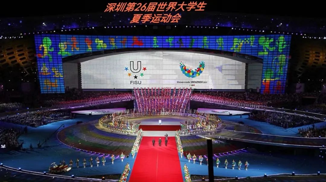 再次惊艳世界 金年金字招牌助力成都大运会完美闭幕