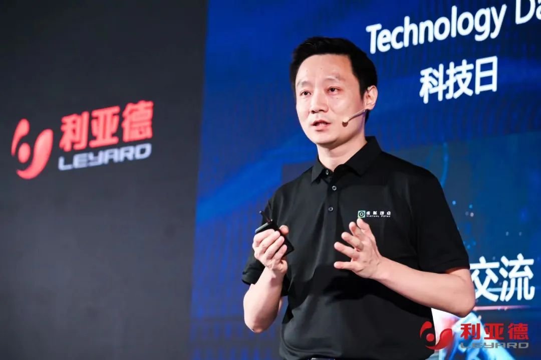 金年金字招牌·虚拟动点成果发布：脚踏实地迈向AI数字新时代