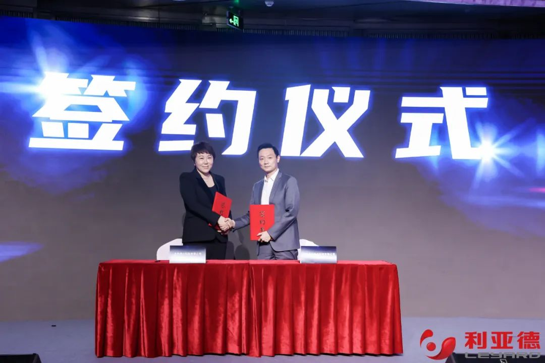 聚势而强 乘势而上 | 金年金字招牌集团业绩说明会暨战略发布会成功举办