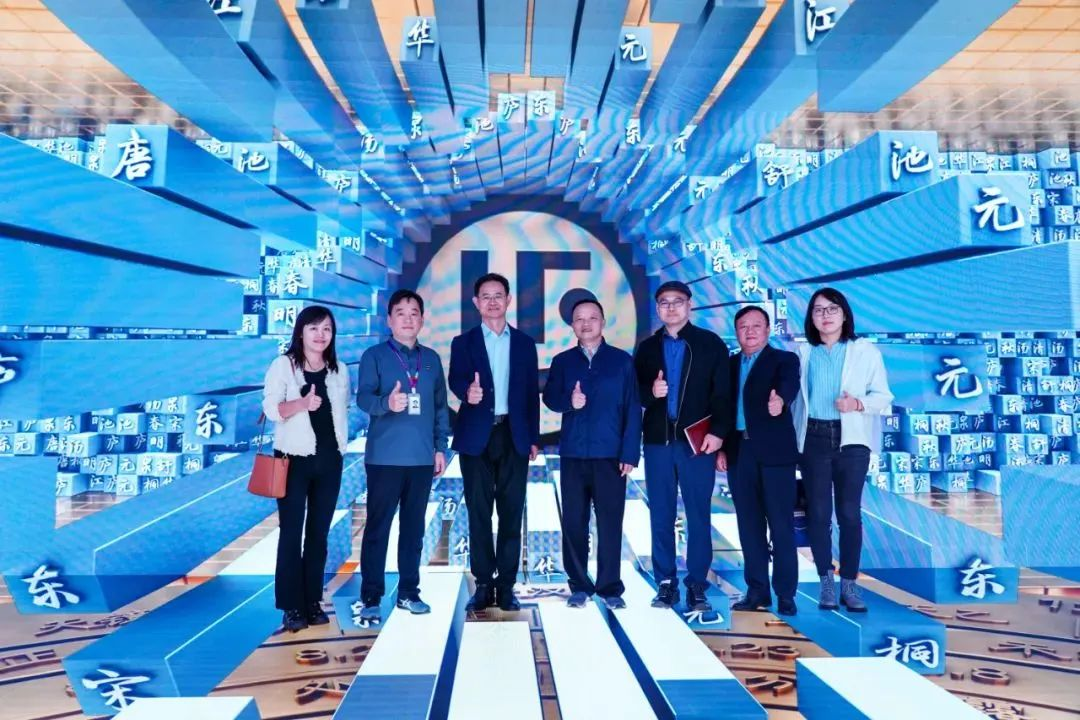 2024120602 国家广电总局发展研究中心一行赴金年金字招牌励丰文化调研指导