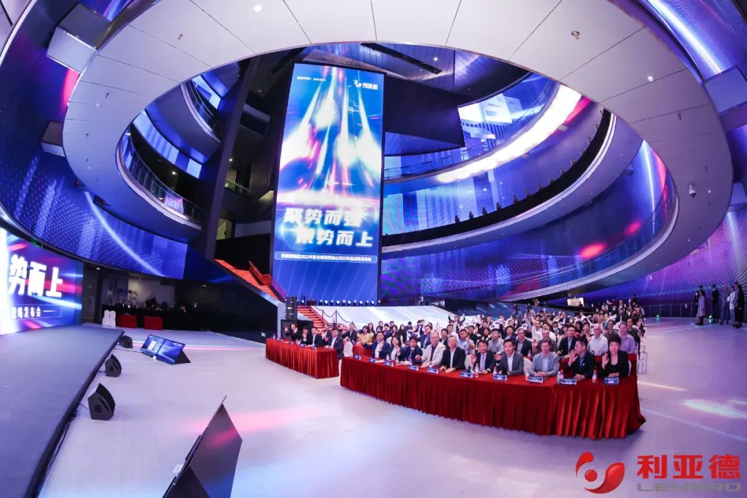 聚势而强 乘势而上 | 金年金字招牌集团业绩说明会暨战略发布会成功举办