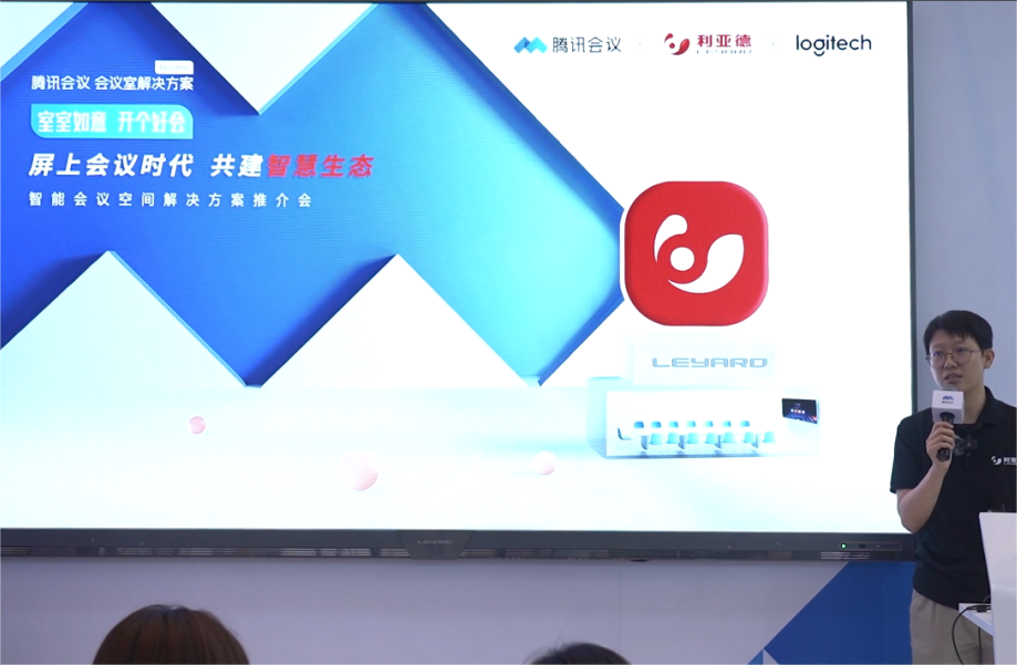 深耕在线会议场景,金年金字招牌联手腾讯、钉钉展现智能LED一体机应用解决方案