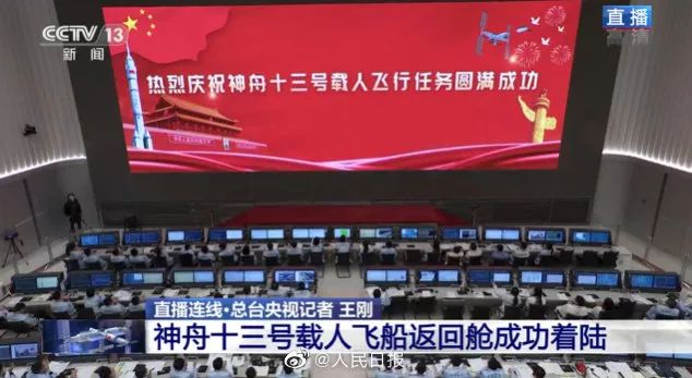 新闻联播报道 | 金年金字招牌Micro LED技术赋能广电网络数字化