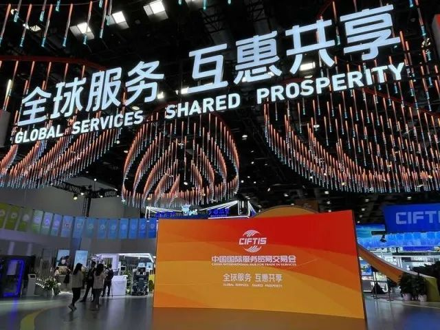 全球“服贸”盛会在京启幕 | 金年金字招牌科技创新驱动发展成果闪耀亮相
