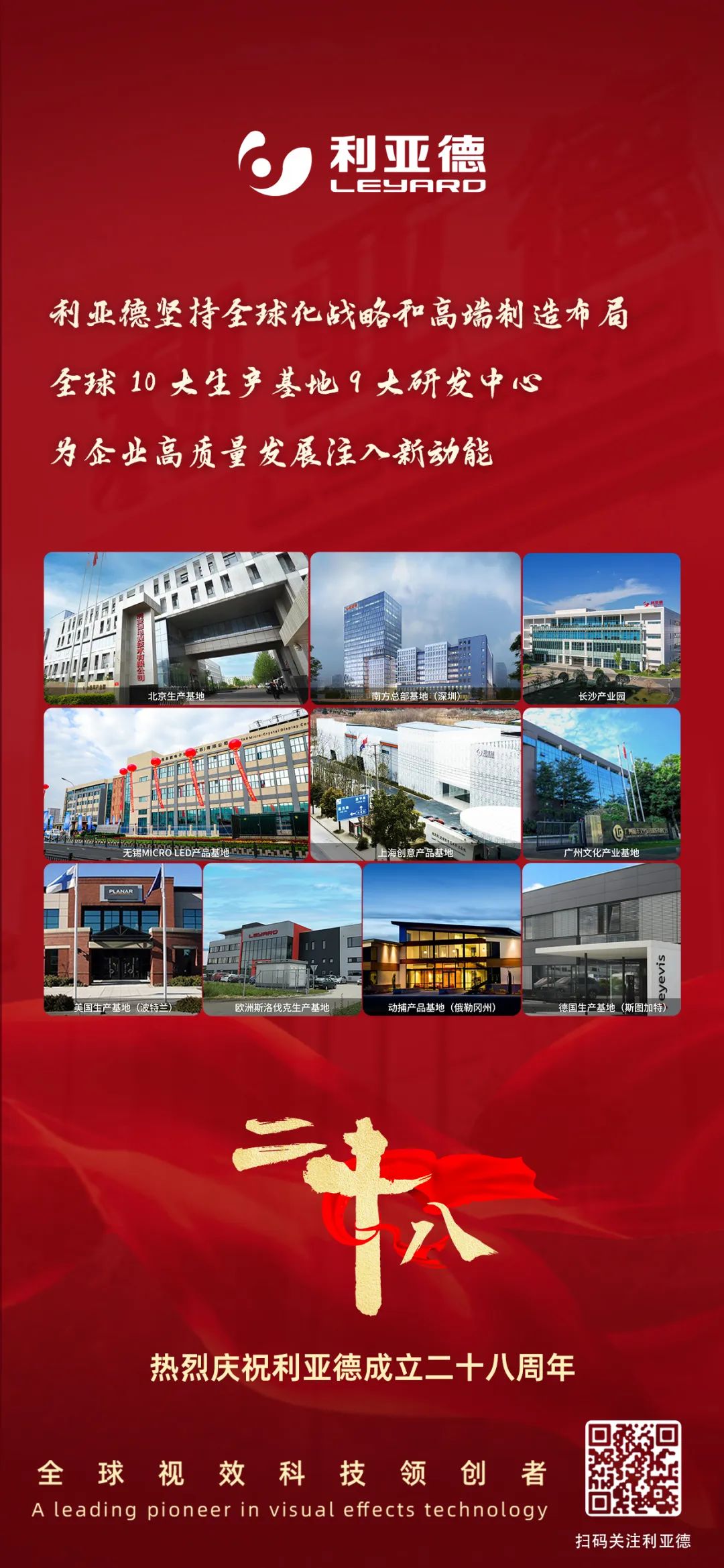 一件什么样的事，值得金年金字招牌用28年去探索？