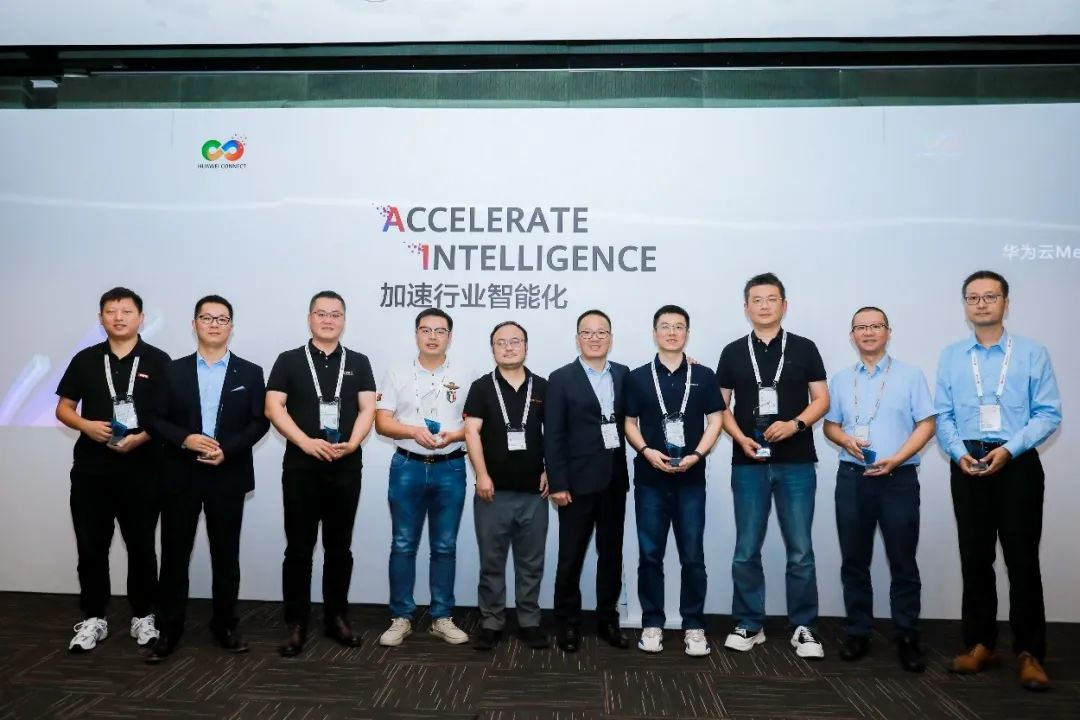 金年金字招牌虚拟动点成为华为云“Meta Studio AIGC内容创新计划”创始成员