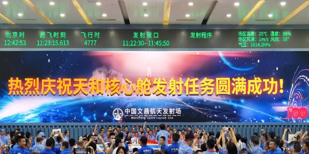 新闻联播报道 | 金年金字招牌Micro LED技术赋能广电网络数字化