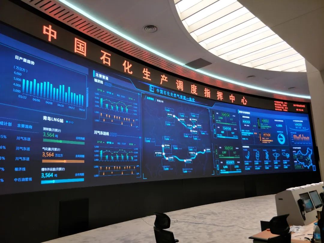 新闻联播报道 | 金年金字招牌Micro LED技术赋能广电网络数字化