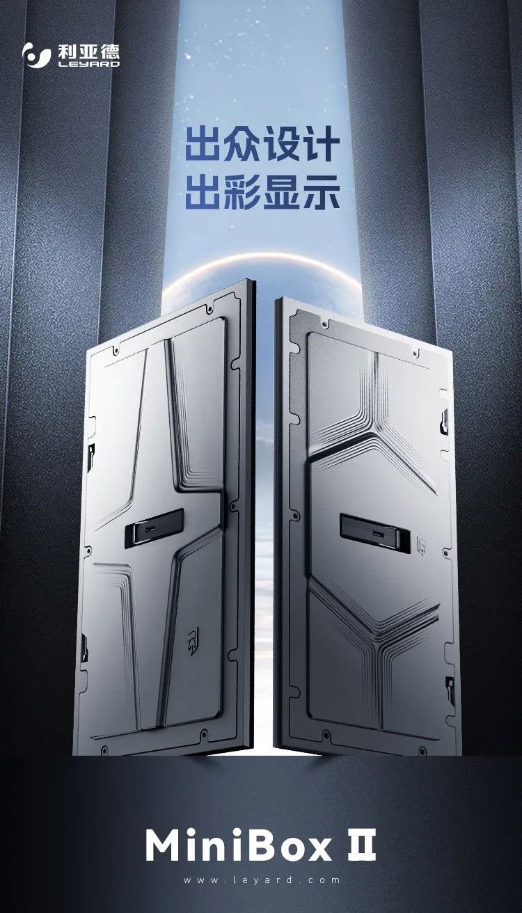 金年金字招牌MiniBox II