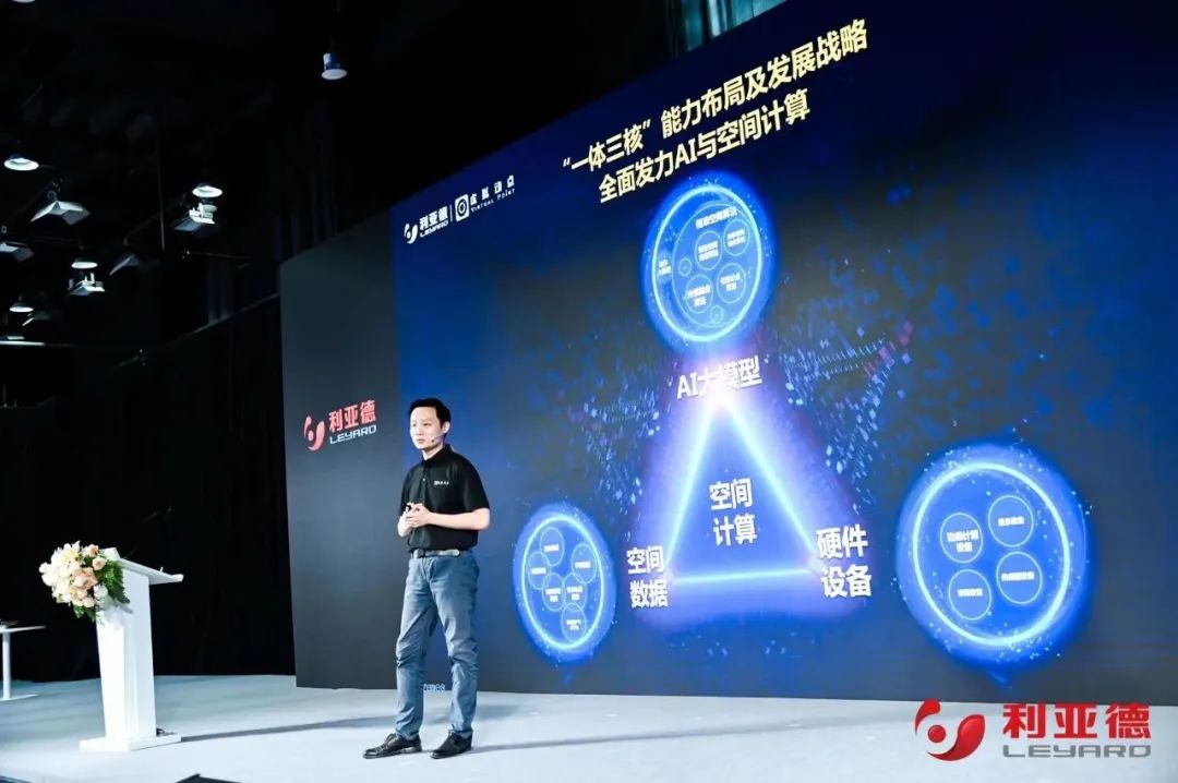 新华财经专访 | 金年金字招牌刘耀东:用空间计算技术赋能千行百业