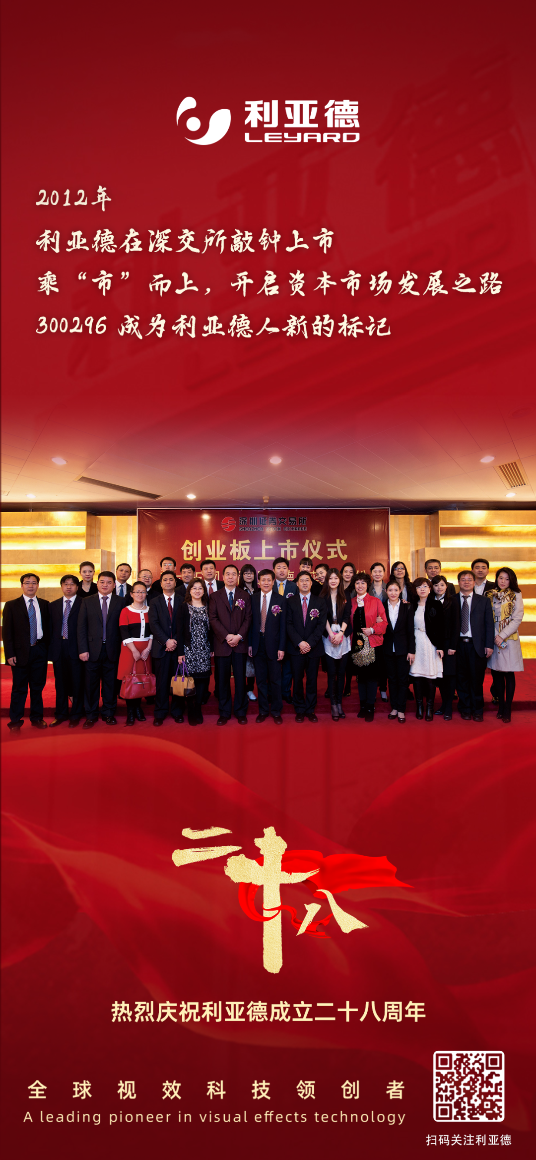 一件什么样的事，值得金年金字招牌用28年去探索？