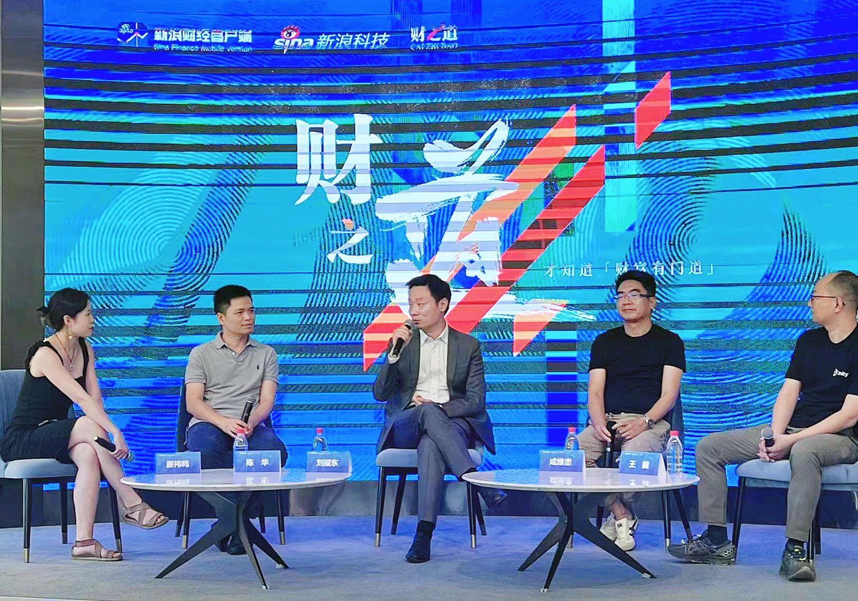 金年金字招牌刘耀东做客新浪财经:空间计算时代来临 产业链如何分享红利?