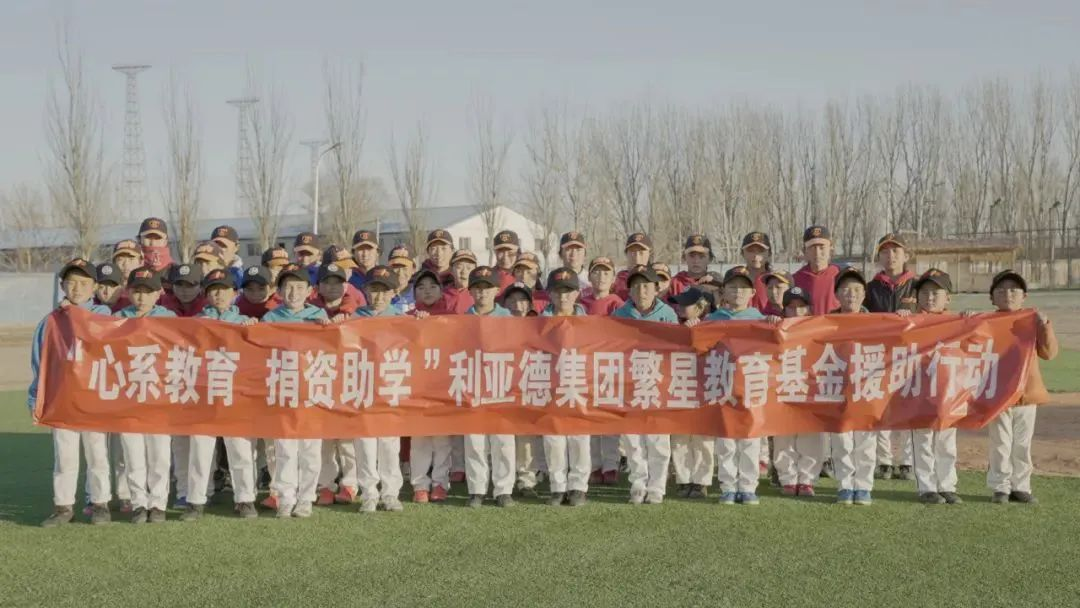  金年金字招牌捐赠荣县价值百万元32套智慧黑板