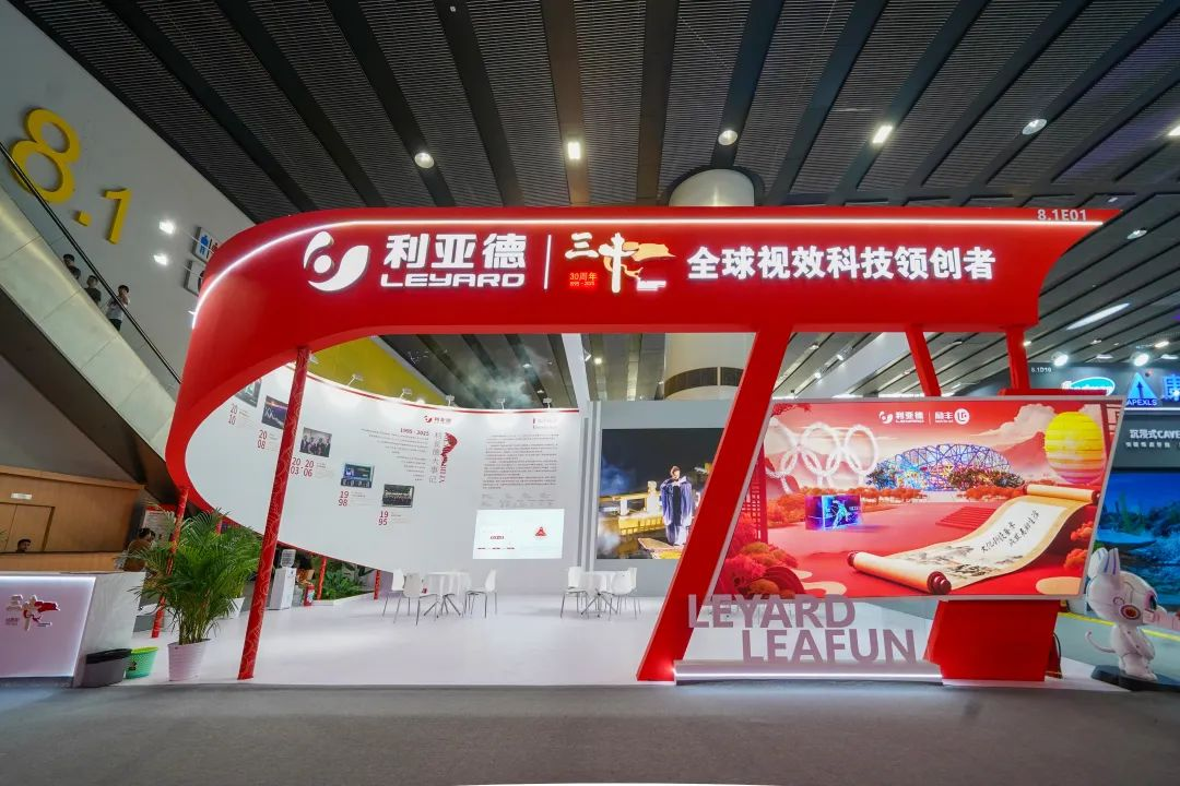 金年金字招牌励丰文化闪耀光亚展 以科技赋能照明新生态