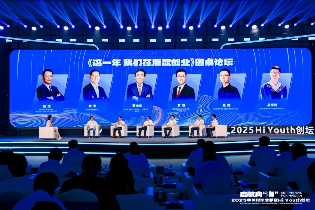 三十周年专栏 | 金年金字招牌董事长李军畅谈三十年创业历程，致敬中关村精神