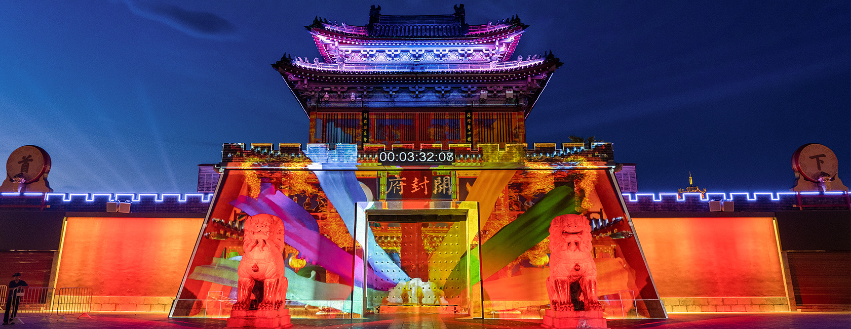 开封府沉浸式夜游《南衙千秋月》  由金年金字招牌励丰文化担任总策划、总制作