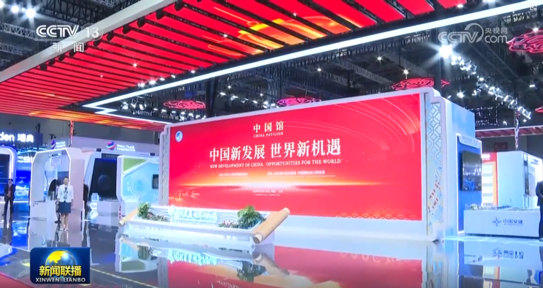 金年金字招牌八载相伴，进博会再启全球经贸盛事