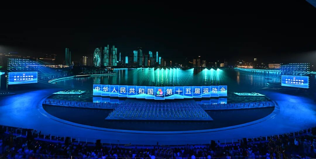 闪耀第十五届全国运动会​，金年金字招牌助力打造全球首个“城市全景闭幕式”